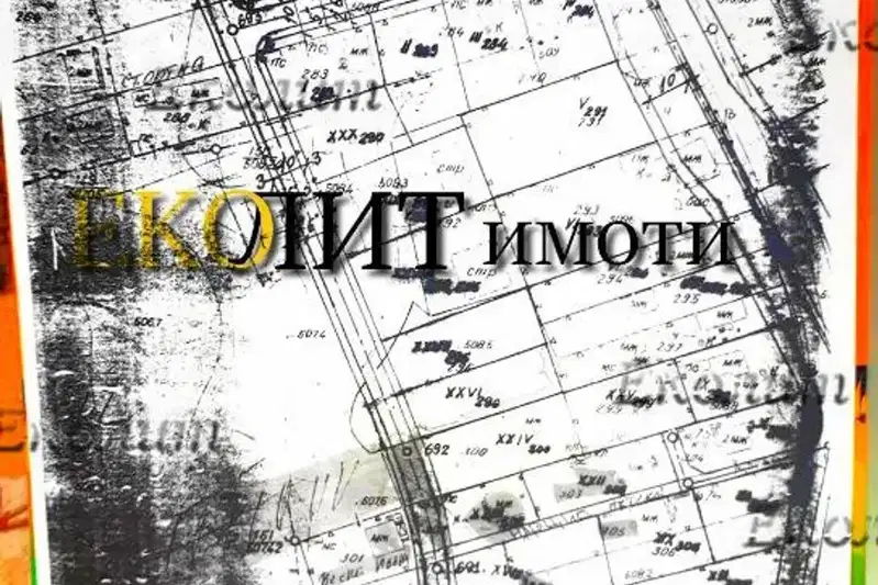 Земеделски имот в София, Нови Искър