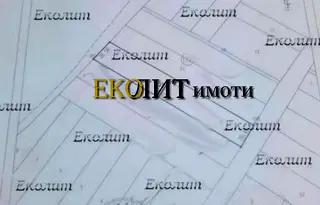 Земеделски имот в София, София