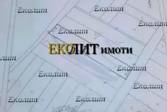 Земеделски имот в София, София