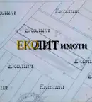 Земеделски имот в София, София