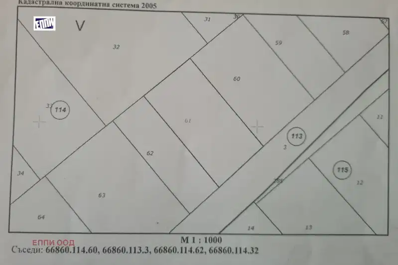 Agricultural Land in област София, Skravena