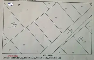 Земеделски имот в София, с. Скравена