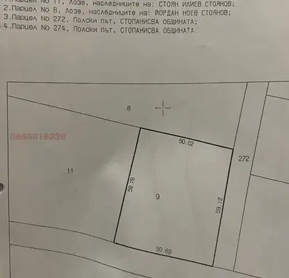 Снимка 2 — Земеделски имот във Варна, с. Здравец
