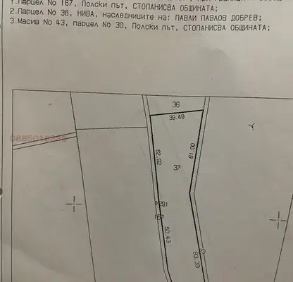 Снимка 3 — Земеделски имот във Варна, с. Здравец