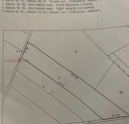 Снимка 5 — Земеделски имот във Варна, с. Здравец
