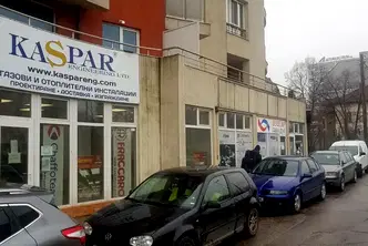 Офис в София, Бъкстон