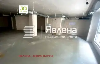 Офис във Варна, Централна поща