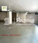 Офис във Варна, Централна поща