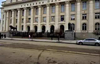 Офис в София, Център
