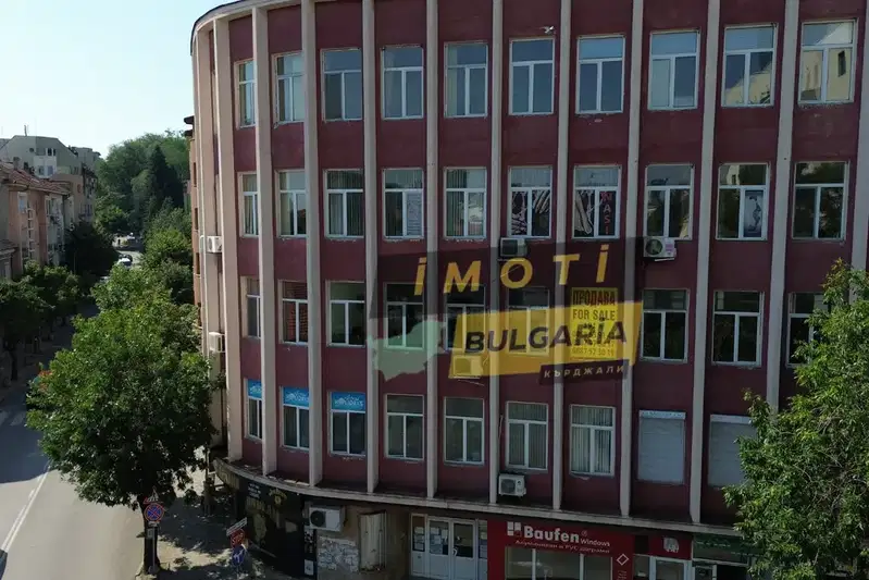 Офис в Хасково, Център