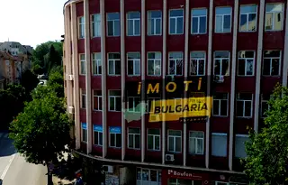 Офис в Хасково, Център