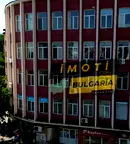 Офис в Хасково, Център