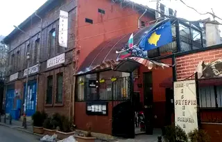 Офис в София, Център