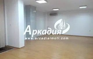 Офис в Пловдив, Център