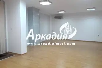 Офис в Пловдив, Център