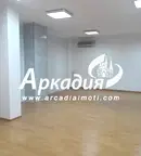 Офис в Пловдив, Център