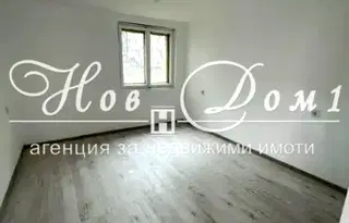 Офис в Пловдив, Каменица 1