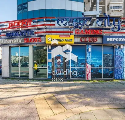 Photo 2 — Office in Plovdiv, Kamenica 2