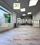 Офис във Варна, Колхозен пазар