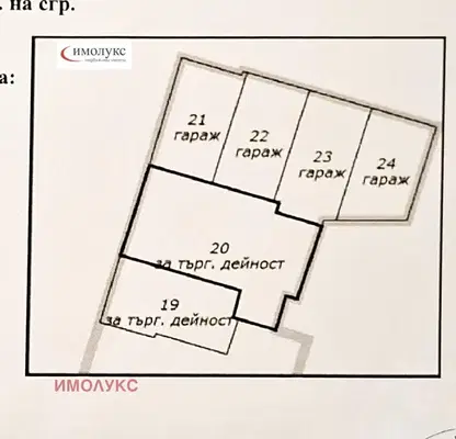 Photo 5 — Office in Sofiya, Lozenec