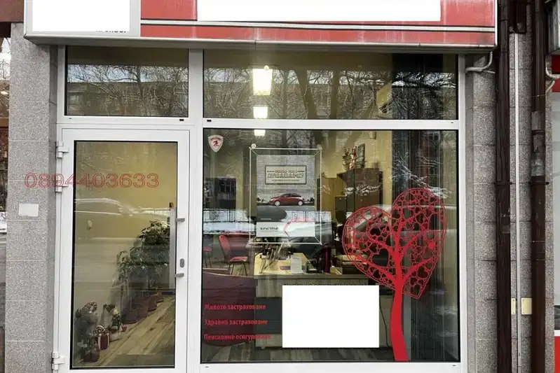 Office in Plovdiv, Mladejki Hylm