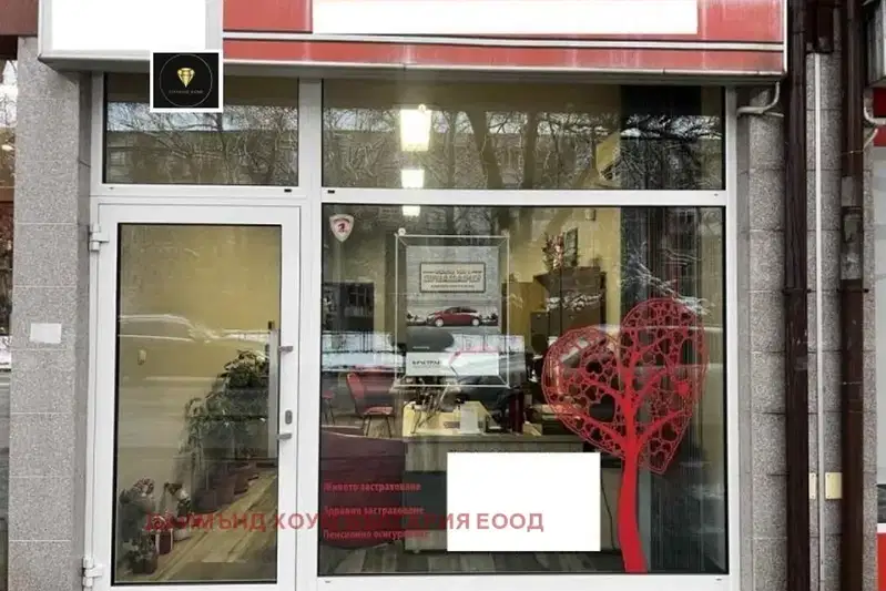 Office in Plovdiv, Mladejki Hylm