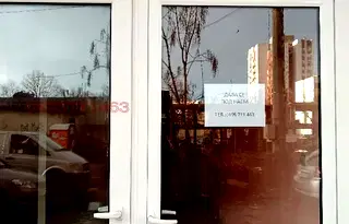 Офис в Благоев, Запад