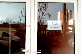 Офис в Благоев, Запад