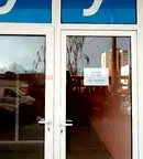 Офис в Благоев, Запад