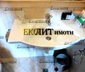 Снимка 4 — Офис в Пазарджик, Велин