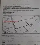 Парцел в Банкя