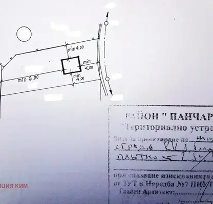 Photo 2 — Plot in Pancharevo