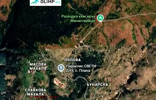 Парцел в с. Плана