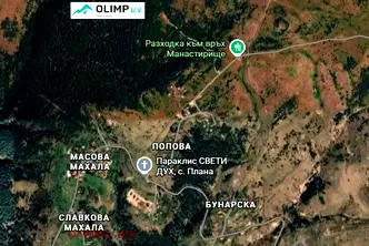Парцел в с. Плана