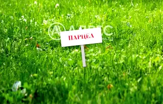 Парцел в Банкя