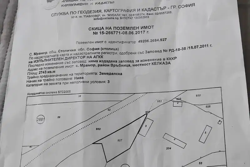 Парцел в с. Мрамор