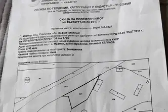 Парцел в с. Мрамор