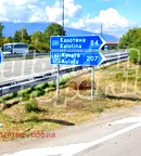 Парцел в с. Казичене