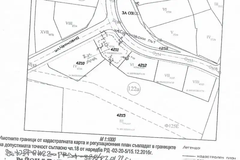 Парцел в с. Лозен