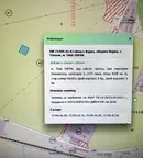 Парцел в с. Тополи