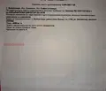 Снимка 2 — Парцел в с. Войнеговци