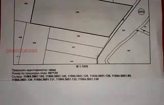 Парцел в с. Войнеговци