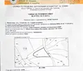 Снимка 2 — Парцел в с. Железница