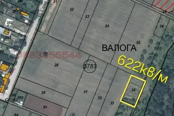 Парцел в с. Локорско