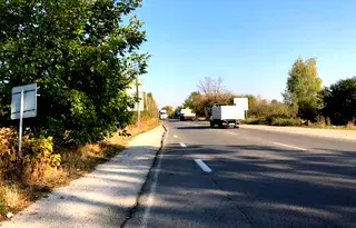 Парцел в с. Горни Богров