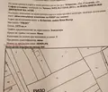 Снимка 3 — Парцел в с. Кубратово
