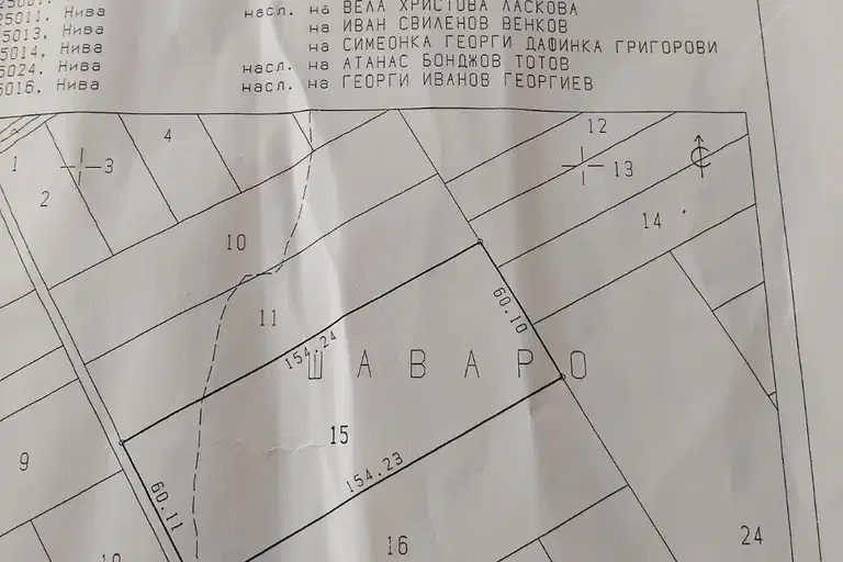 Парцел в с. Световрачене