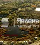 Парцел във Варна, Аспарухово