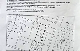 Парцел в София, Банишора