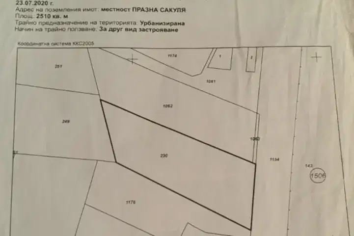 Парцел в София, Дружба 2